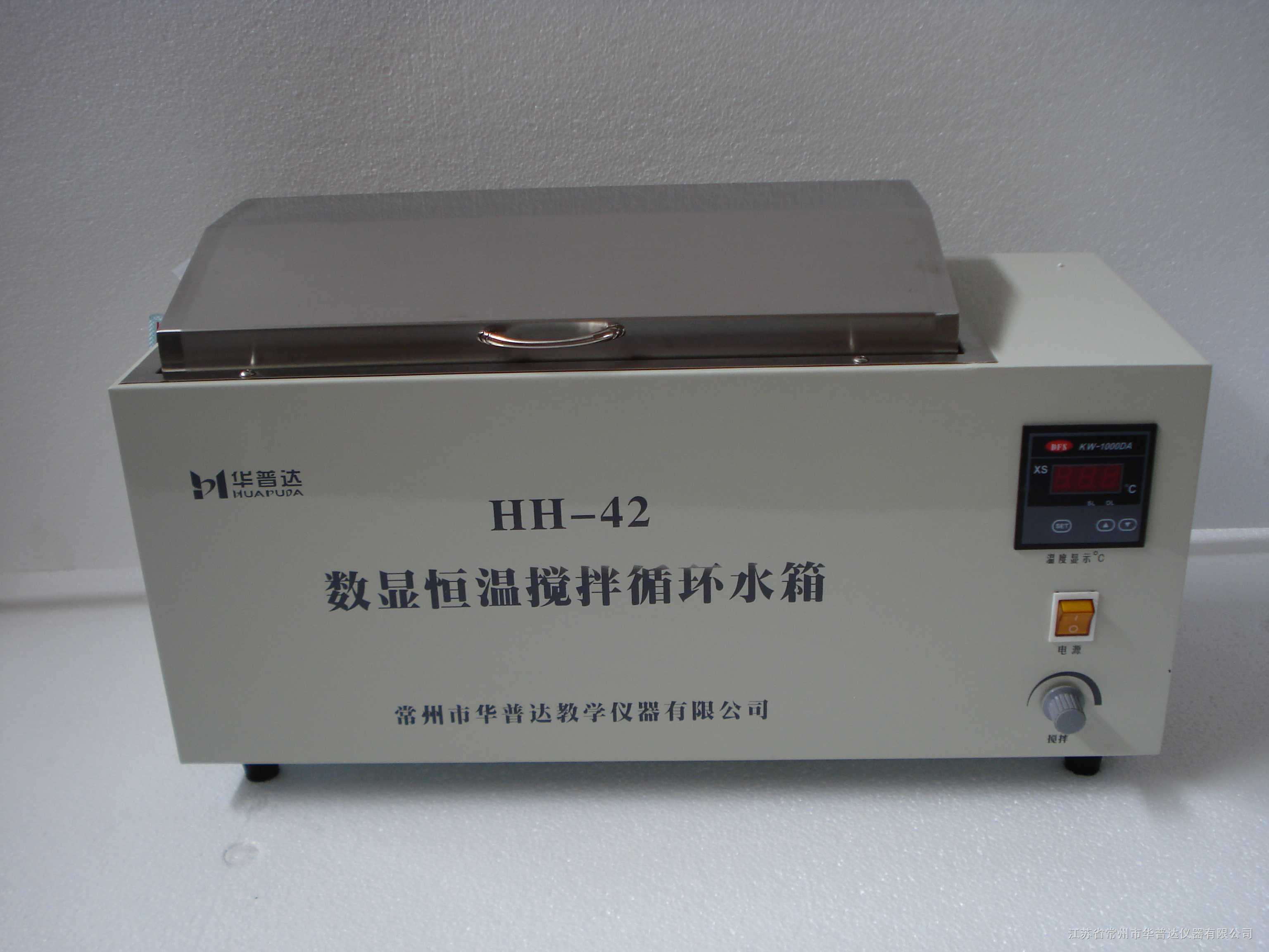 数显三用恒温水箱 实验室精准温控的可靠伴侣