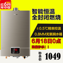 热水器_海尔热水器品牌,热水器排行榜领先品牌,安全防电浴室首选 - 海尔商城