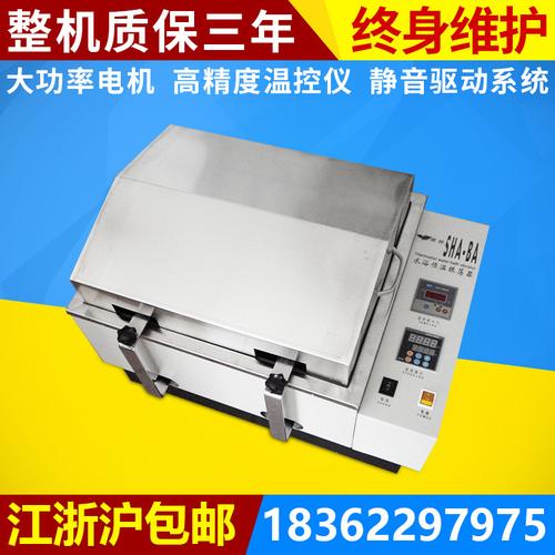 四,振荡频率:  起动-280转/分,可调 五,振荡幅度:  20mm 六,恒温范围