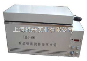 HH-60数显恒温搅拌循环水箱（三用）价格与实用价值解析